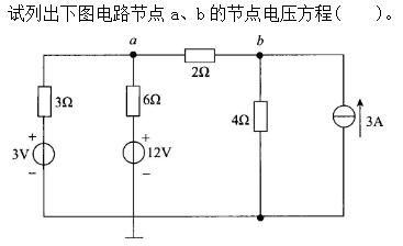 机械动力类,章节练习,电网机械动力类