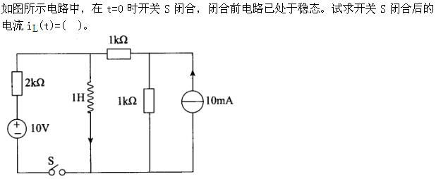 机械动力类,章节练习,国家电网《机械动力类》电工学