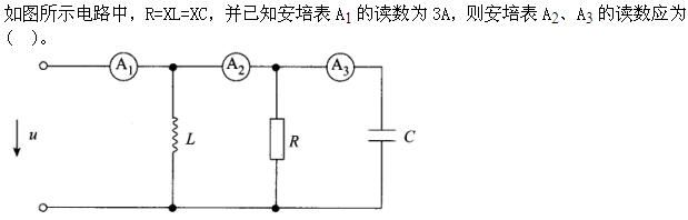 机械动力类,章节练习,电网机械动力类