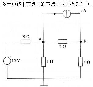 机械动力类,章节练习,电网机械动力类
