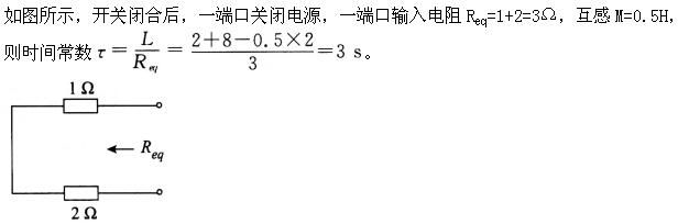 机械动力类,章节练习,国家电网《机械动力类》电工学