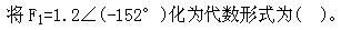 机械动力类,章节练习,电网机械动力类电工学