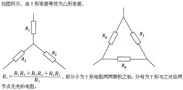 机械动力类,章节练习,电工学