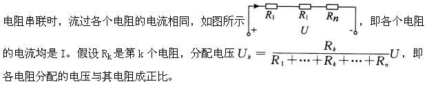 机械动力类,章节练习,电工学