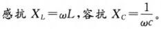 机械动力类,章节练习,国家电网招聘《机械动力类》电工学