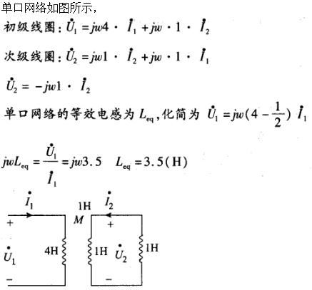 机械动力类,章节练习,电网机械动力类