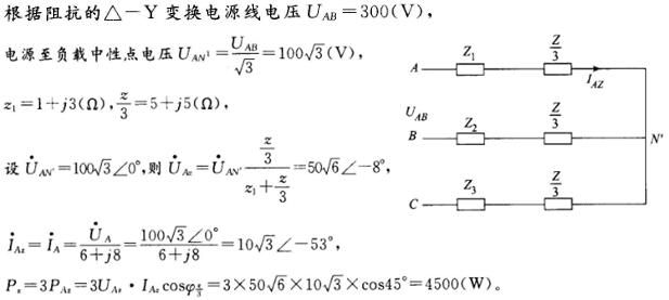 机械动力类,章节练习,电网机械动力类