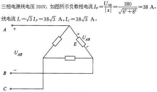 机械动力类,章节练习,电网机械动力类电工学