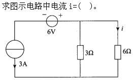 机械动力类,章节练习,电网机械动力类