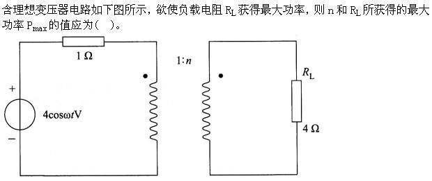 机械动力类,章节练习,电网机械动力类