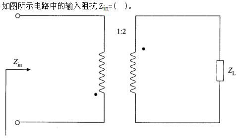机械动力类,章节练习,电网机械动力类电工学