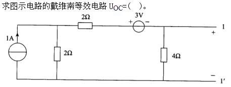 机械动力类,章节练习,电网机械动力类