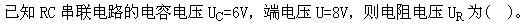 机械动力类,章节练习,电网机械动力类