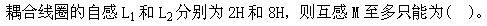 机械动力类,章节练习,电网机械动力类
