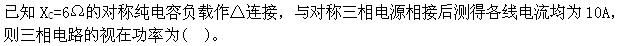 机械动力类,章节练习,电网机械动力类电工学