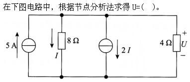 机械动力类,章节练习,电网机械动力类