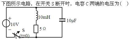 机械动力类,章节练习,国家电网《机械动力类》电工学