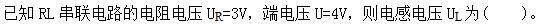 机械动力类,章节练习,电网机械动力类