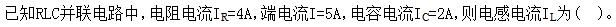机械动力类,章节练习,电网机械动力类电工学