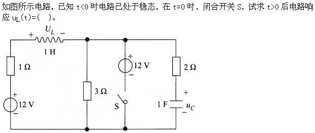 机械动力类,章节练习,电网机械动力类