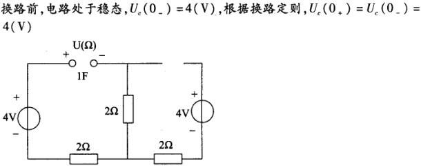 机械动力类,章节练习,电网机械动力类电工学