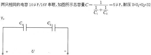 机械动力类,章节练习,电工学