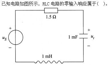 机械动力类,章节练习,电网机械动力类电工学