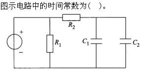 机械动力类,章节练习,电网机械动力类电工学