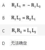 机械动力类,章节练习,电网机械动力类电工学