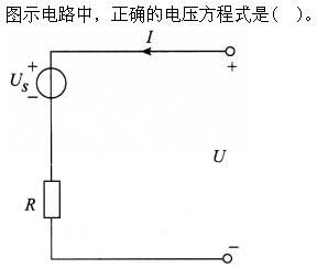 机械动力类,章节练习,电网机械动力类电工学