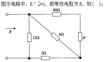 机械动力类,章节练习,电网机械动力类电工学