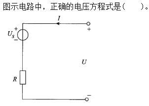 机械动力类,章节练习,电网机械动力类电工学