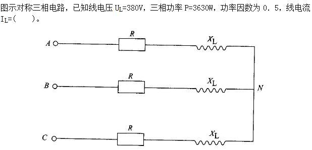 机械动力类,章节练习,电网机械动力类电工学