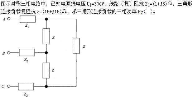 机械动力类,章节练习,电网机械动力类电工学