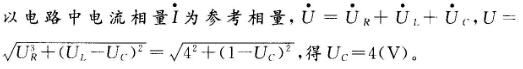 机械动力类,章节练习,电网机械动力类电工学