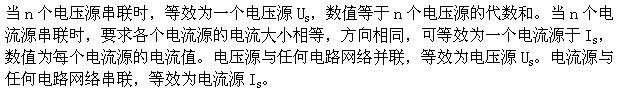 机械动力类,章节练习,国家电网招聘《机械动力类》电工学