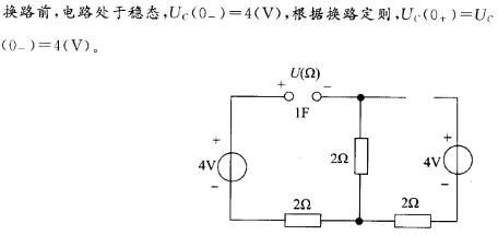 机械动力类,章节练习,电网机械动力类电工学