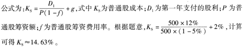 中级经济师农业经济,章节练习,中级经济师农业经济2