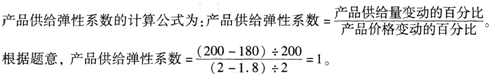 中级经济师农业经济,考前冲刺,2021中级经济师农业经济专业知识与实务考前冲刺3