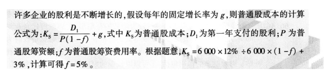 中级经济师农业经济,考前冲刺,2021中级经济师农业经济专业知识与实务考前冲刺3