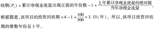 中级经济师农业经济,考前冲刺,2021中级经济师农业经济专业知识与实务考前冲刺3