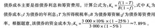 中级经济师农业经济,考前冲刺,2021中级经济师农业经济专业知识与实务考前冲刺3