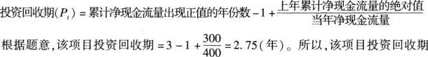 中级经济师农业经济,专项练习,中级经济师《农业经济实务》模考