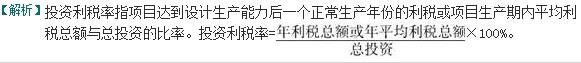 中级经济师农业经济,模拟考试,2021中级经济师农业经济专业知识与实务模拟试卷5