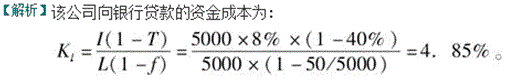 中级经济师农业经济,预测试卷,2021中级经济师农业经济专业知识与实务预测试卷4