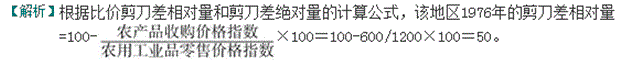 中级经济师农业经济,模拟考试,2021中级经济师农业经济专业知识与实务模拟试卷2