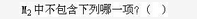 金融类,章节练习,金融学