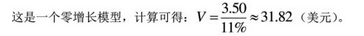 金融类,章节练习,投资学