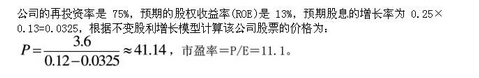 金融类,章节练习,国家电网招聘《金融》投资学