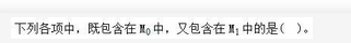 金融类,章节练习,电网金融类